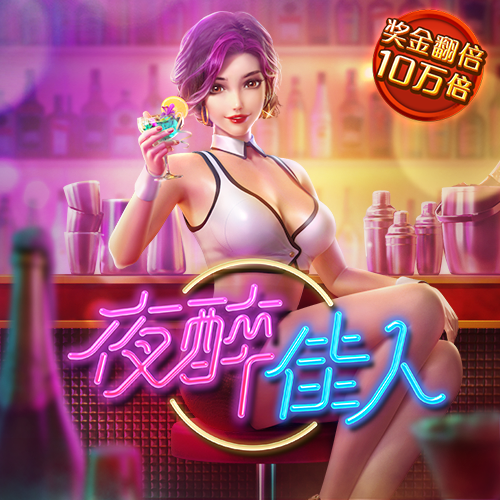 问鼎官网入口
