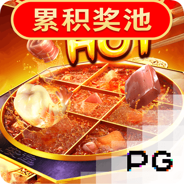 港澳宝典新版66039