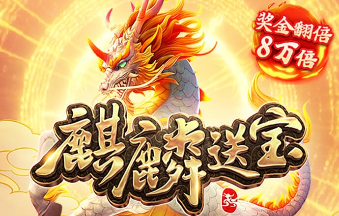 爱赢体育官网登录入口