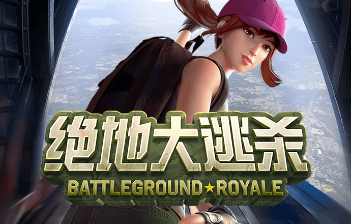 球王会体育官网入口截图1