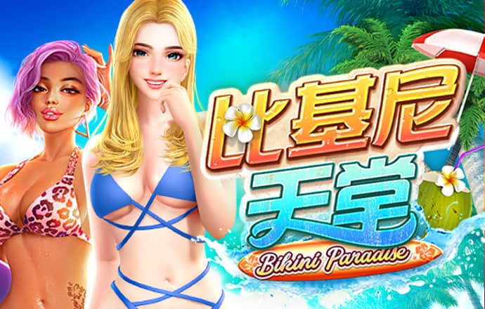 大发657登录入口