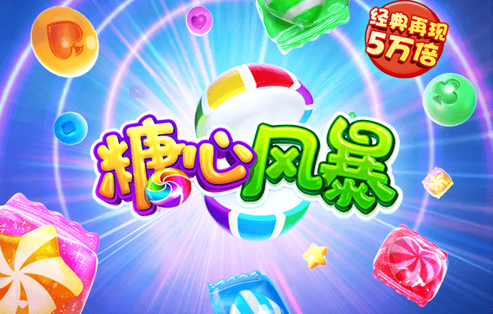 天天娱乐welcome首页登录