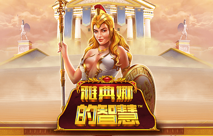 澳门威泥斯人app下载手机版正版