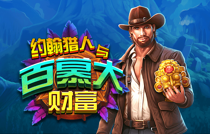 火博体育app下载手机版
