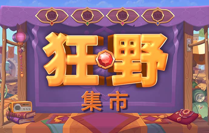 澳门一肖一码准选今晚