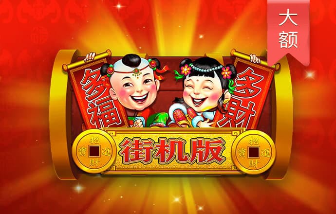 亿博app下载官网
