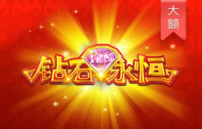 8868体育官方入口官网版下载