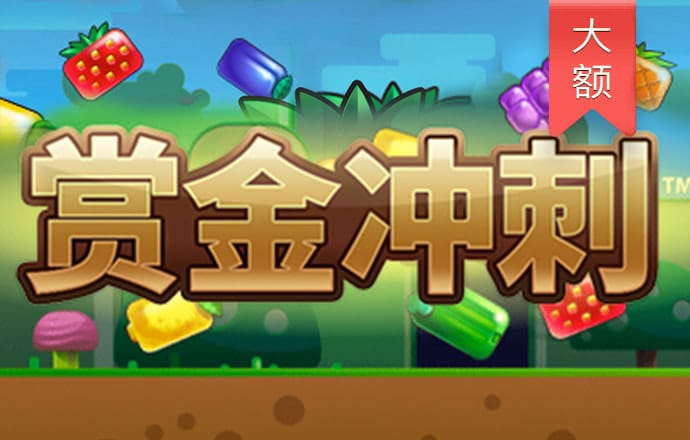 威尼斯澳门人登录welcome截图3