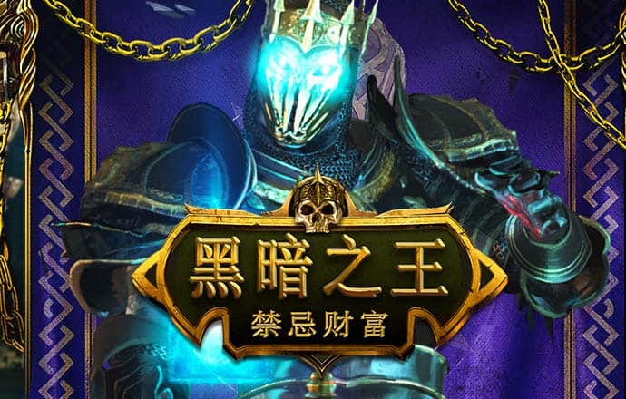 壹定发