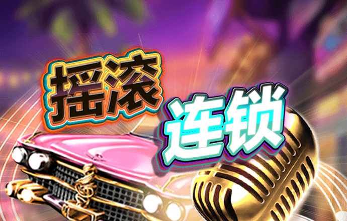 金沙集团9500下载