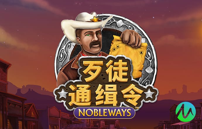 警车停车场