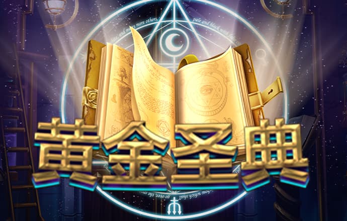 2024新澳门原料免费462